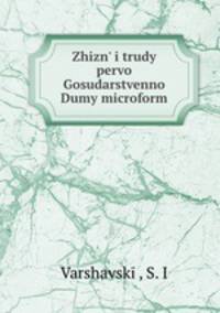 Zhizn i trudy pervo Gosudarstvenno Dumy microform