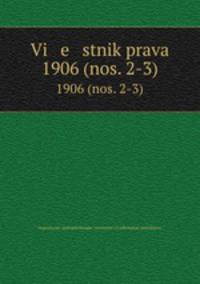 Vi e stnik prava. 1906 (nos. 2-3)