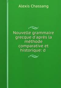 Nouvelle grammaire grecque d