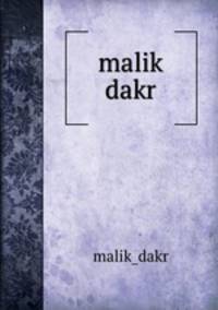 malik dakr
