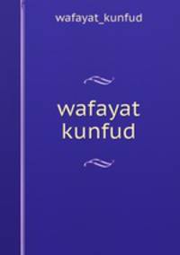 wafayat kunfud