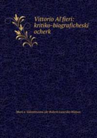 Витторио Альфери: критико-биографический очерк