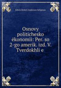 Osnovy politichesko konomi: Per. so 2-go amerik. izd. V. Tverdokhlie .