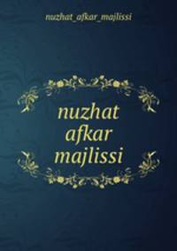 nuzhat afkar majlissi