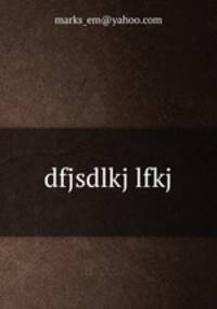 dfjsdlkj lfkj
