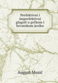 Perfektivni i imperfektivni glagoli u grckom i hrvatskom jeziku