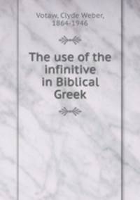 The use of the infinitive in Biblical Greek