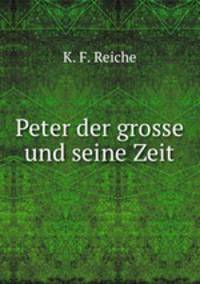 Peter der grosse und seine Zeit