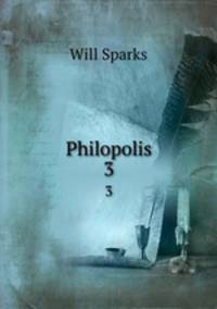 Philopolis. 3
