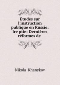 Etudes sur l