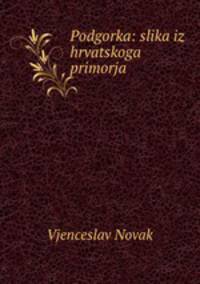 Podgorka: slika iz hrvatskoga primorja