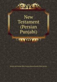 New Testament (Persian Punjabi)
