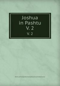Joshua in Pashtu. V. 2