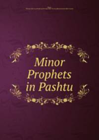 Minor Prophets in Pashtu