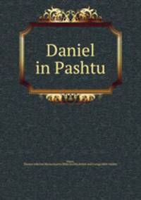 Daniel in Pashtu