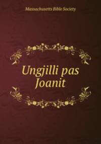 Ungjilli pas Joanit