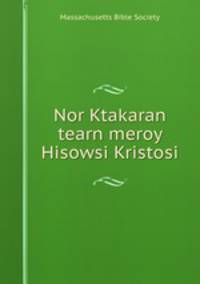 Nor Ktakaran tearn meroy Hisowsi Kristosi