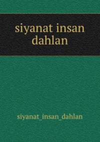 siyanat insan dahlan