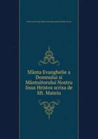 Sfanta Evanghelie a Domnului si Mantuitorului Nostru Iisus Hristos scrisa de Sft. Mateiu