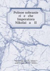 Полное собрание речей императора Николая II. 1894-1906