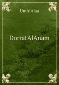 DorratAlAnam