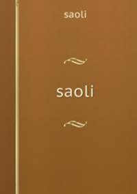 saoli