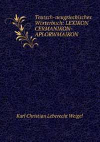 Teutsch-neugriechisches Worterbuch: LEXIKON CERMANIKON-APLORWMAIKON