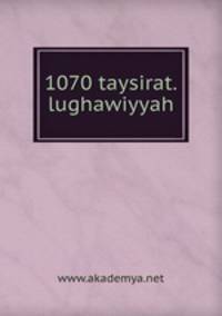 1070 taysirat.lughawiyyah