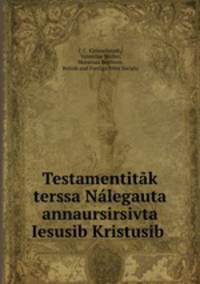 Testamentitak terssa Nalegauta annaursirsivta Iesusib Kristusib .