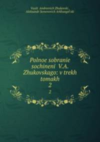 Polnoe sobrane sochinen V.A. Zhukovskago: v trekh tomakh. 2