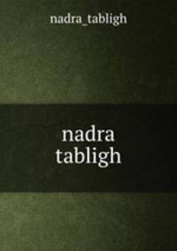 nadra tabligh