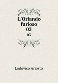 L`Orlando furioso. 03