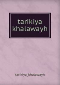 tarikiya khalawayh