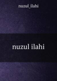 nuzul ilahi