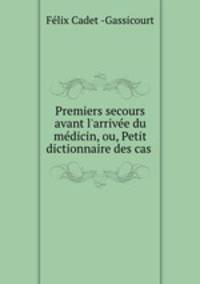 Premiers secours avant l