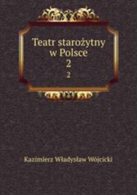 Teatr staroytny w Polsce. 2