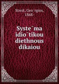 Syste?ma idio?tikou diethnous dikaiou