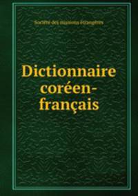 Dictionnaire coreen-francais