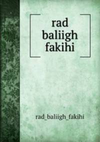 rad baliigh fakihi