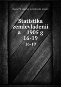 Statistika zemlevladenii a 1905 g. 16-19