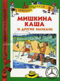 Мишка. Книжка-игрушка