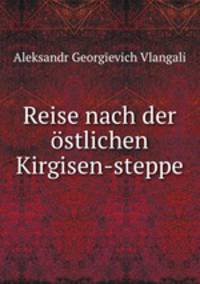 Reise nach der ostlichen Kirgisen-steppe.