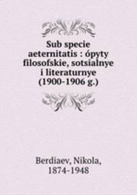 Sub specie aeternitatis : pyty filosofskie, sotsialnye i literaturnye (1900-1906 g.)