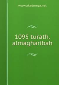 1095 turath.almagharibah