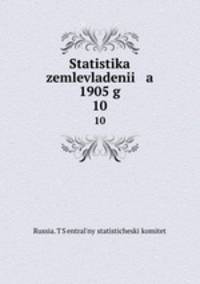 Statistika zemlevladenii a 1905 g. 10