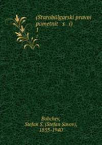 (Staroblgarski pravni pametnit s i). 1