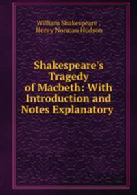 Shakespeare