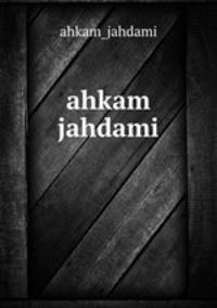 ahkam jahdami