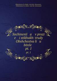 Sochineni a v prozi e i stikhakh: trudy Obshchestva li u bitele .. pt. 1