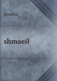 shmaeil